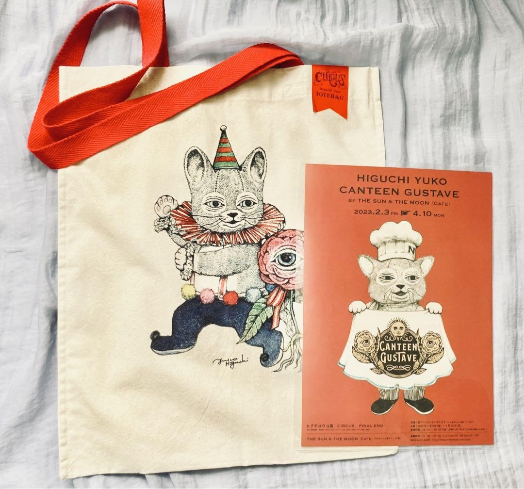 Amazon.co.jp: ヒグチユウコ ニャンコ サーカス展トートバッグ